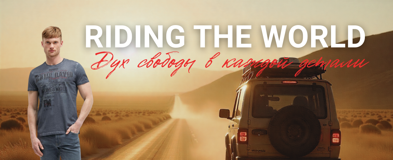 Новая коллекция 3