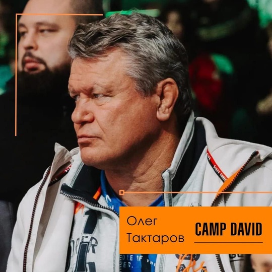 CAMP DAVID CAMP DAVID