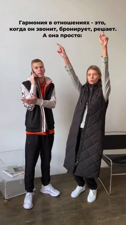 У кого гармоничные отношения? У кого гармоничные отношения?